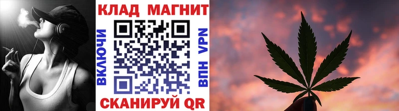 Купить закладку Устюжна МАРИХУАНА Метамфетамин Меф мяу мяу Кокаин Альфа ПВП Амфетамин Галлюциногенные грибы