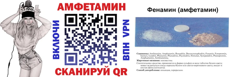 Амфетамин 97% Устюжна