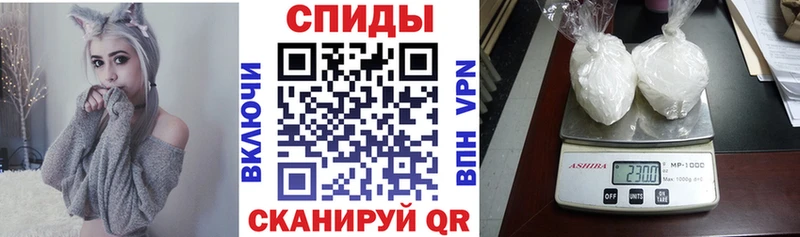 как найти закладки  shop клад  Амфетамин VHQ  Устюжна 