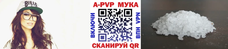 купить наркоту  Устюжна  Alfa_PVP VHQ 