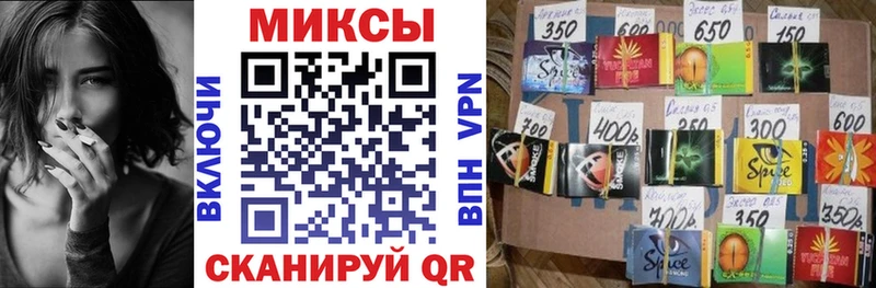 наркота  Устюжна  БУТИРАТ бутик 