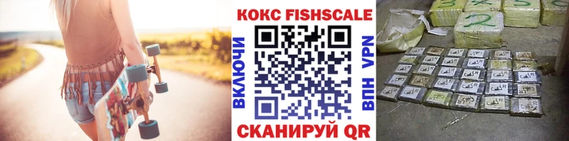 КОКАИН 99%  darknet состав  Устюжна 
