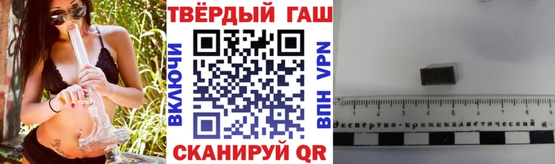 ГАШ убойный  Устюжна 