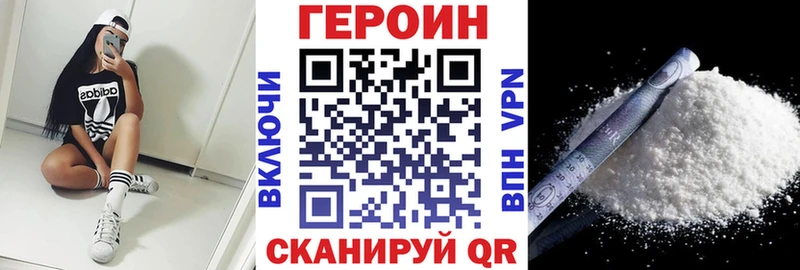 ГЕРОИН афганец  Устюжна 