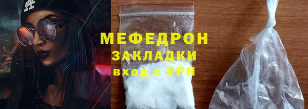 кокаин премиум Алапаевск