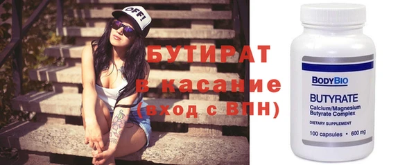 каннабис Лихославль