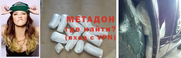каннабис Лихославль
