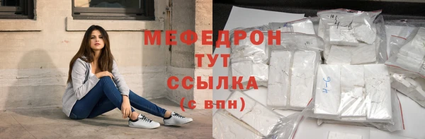 прущие крисы Аксай