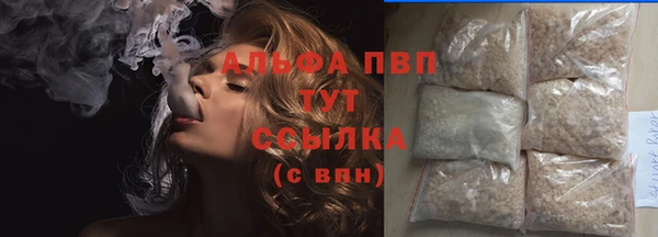 гашиш Липки
