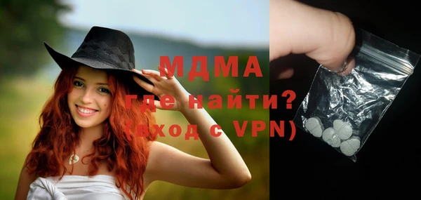 мефедрон Бабаево