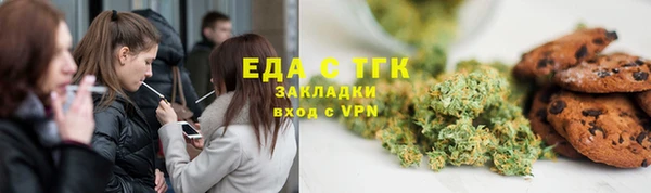 мефедрон Бабаево