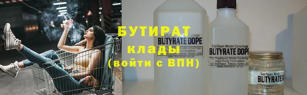 хмурый Ахтубинск