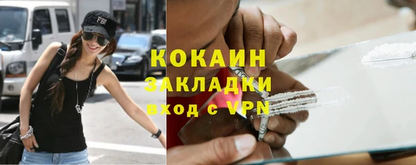 гашиш Липки
