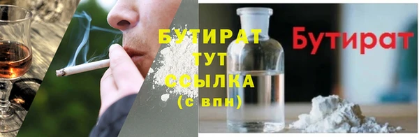 каннабис Лихославль