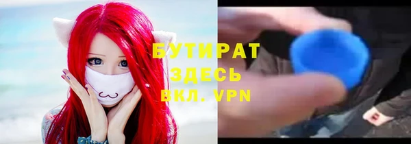 каннабис Лихославль