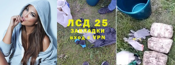 гашиш Липки