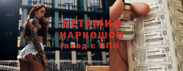 каннабис Лихославль