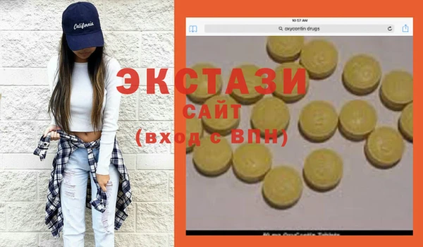 гашиш Липки