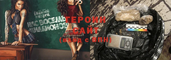 хмурый Ахтубинск