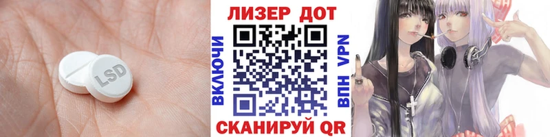 Лсд 25 экстази кислота  сколько стоит  Устюжна 