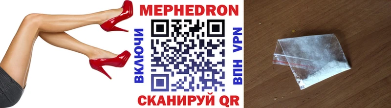 МЯУ-МЯУ кристаллы  blacksprut онион  Устюжна  купить закладку 