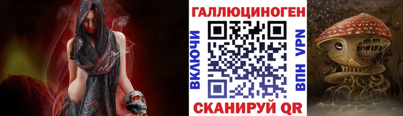 площадка официальный сайт  omg ONION  Устюжна  Галлюциногенные грибы MAGIC MUSHROOMS 